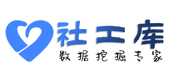 搜狗社工库岭南饭店开房记录